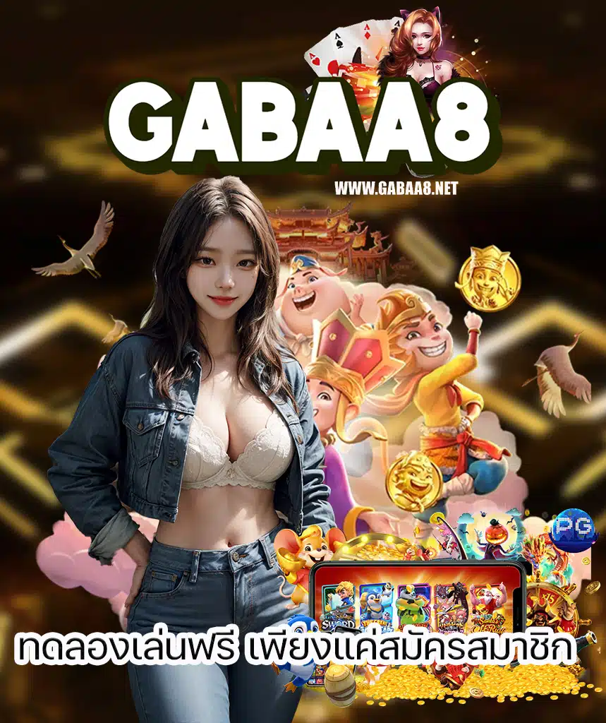 DAKA1688 slot